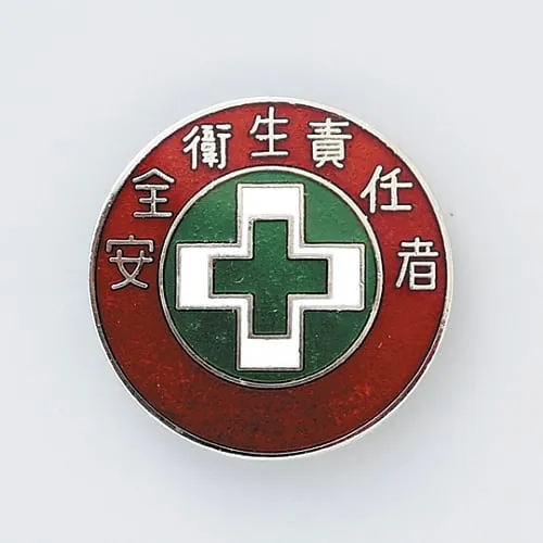 61-3426-43 Badge Safety and Health Supervisor Badge 305 138305