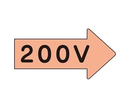 62-6124-40 JIS Piping Identification Direction Display Sticker Right Direction Display 200 V/Medium 1 Set (10 Sheets) AS-46-3L