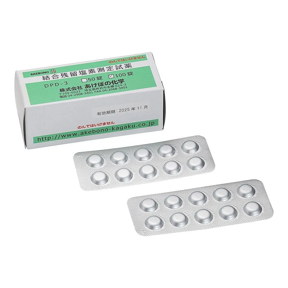 62-6487-95 Residual Chlorine Low Concentration Reagent (Binding Type) DPD-3 100 T 1 Case (1 Piece x 100 Tablets)