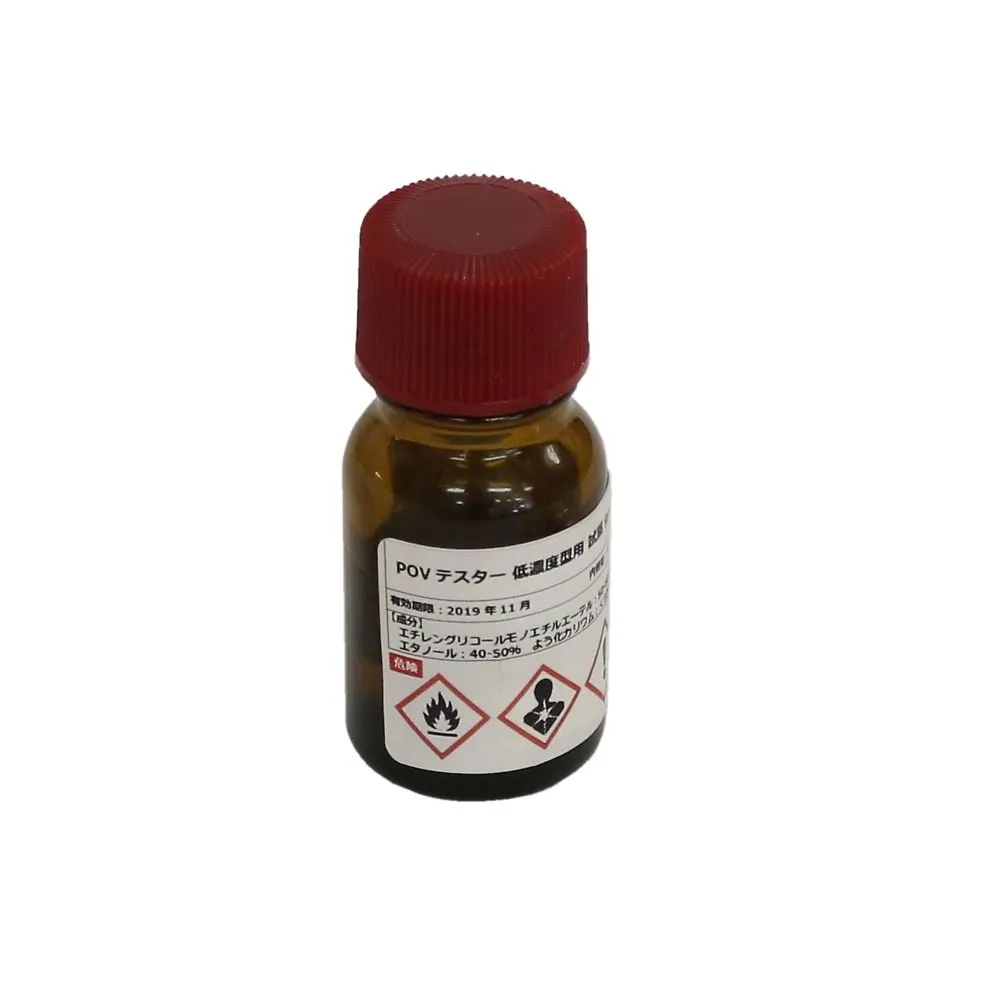 64-3881-02 Reagent POV Tester for Low Concentration Type 9 mL 080570-862