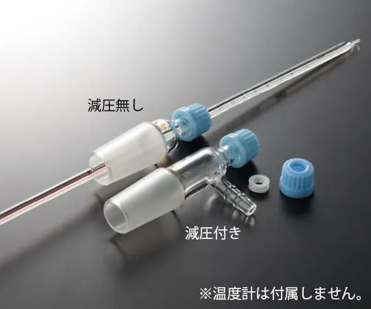 4-1504-01 U Joint Thermometer Insertion with Pressure Reducing 15/25 1681-01