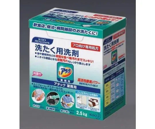 62-9167-51　［Discontinued］Clothes Detergent　EA922KB-1AA