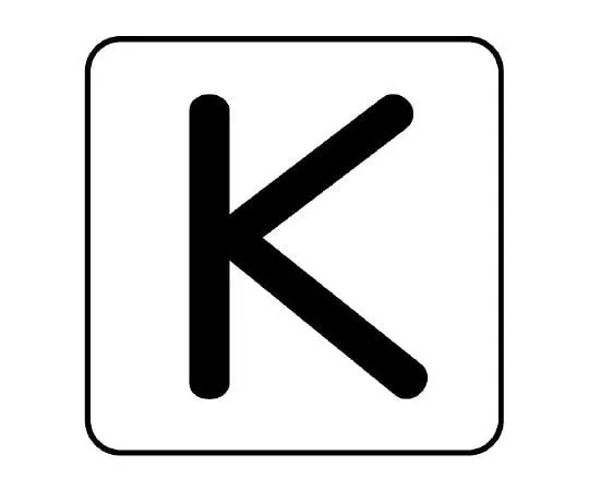 62-6122-41 Piping Sticker K Large 1 Set (10 Pieces) AS-25-11L