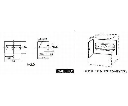 64-5652-96 Side mounting hardware (for S8 VS 240 W type) S82Y-VS20S
