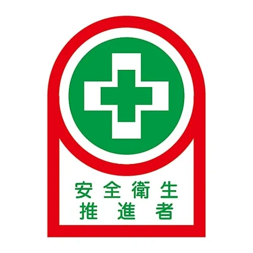 61-3422-50 Sticker For Helmet Health & Safety Promotion Officer HL-85 233085