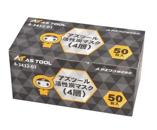 4-3432-01 AS Tool Activated Carbon Mask, 4 Layer Type, 50 Sheets 4Ply