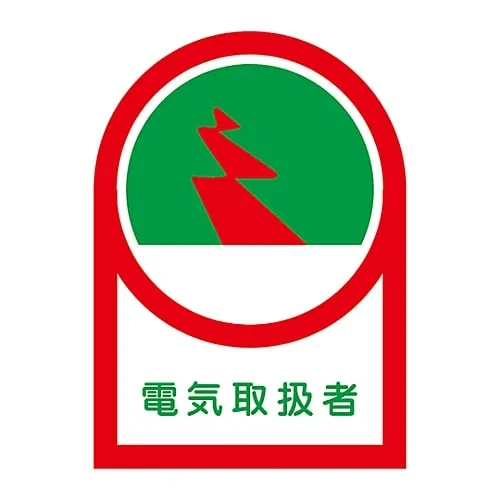 61-3422-15 Sticker For Helmet Electrician HL-32 233032
