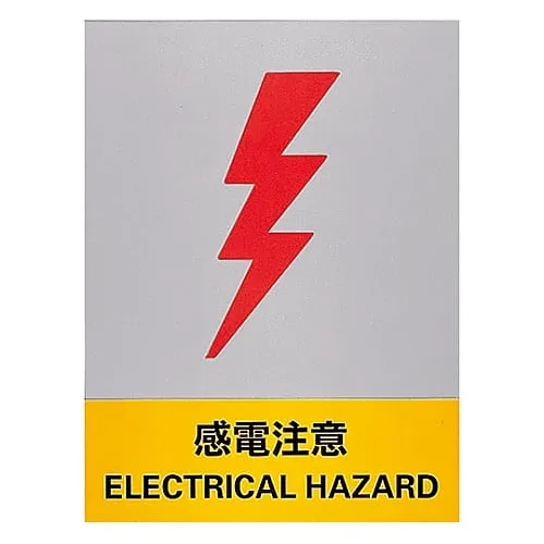 61-3382-24 Safety Mark DANGER ELECTRICAL HAZARD JH-21S 29121