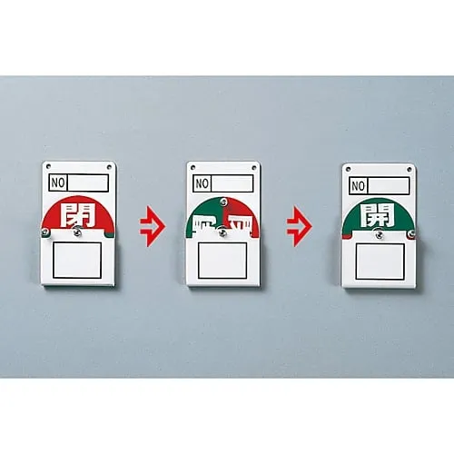 61-3401-42 Rotary Valve Opening and Closing Tag Open (Green) Closed (Red) Special 15-42 164020