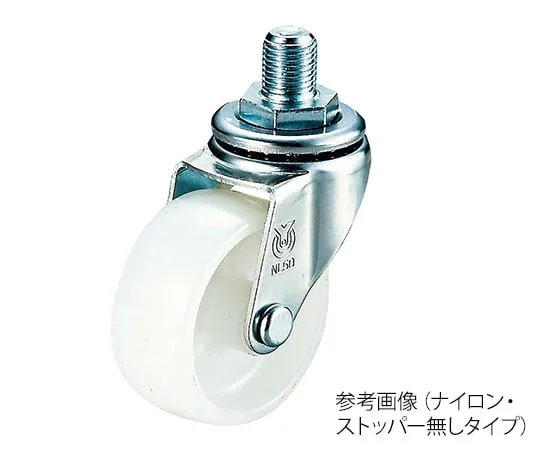 3-9712-01 Swivel caster screw-in type (Material:Rubber)(Model No.LT-50R-M12×14)(Product code:26305100) LT-50R-M12×14