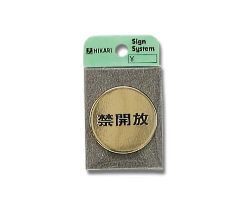 61-7415-24 Ban Open 40φmm x 2mm LG43-4