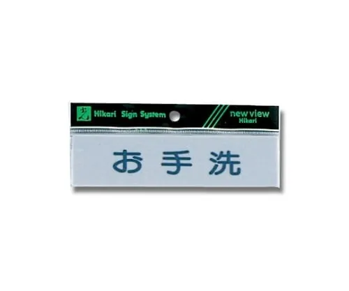 61-7398-25 Horizontal Lavatory 160mm x 40mm x 2mm Y4160-5
