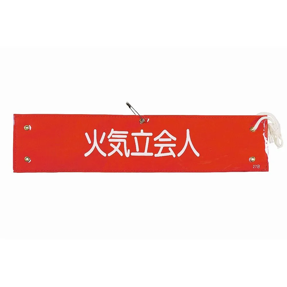 61-3424-68 Armband Fire Witness Armband-27B 139227