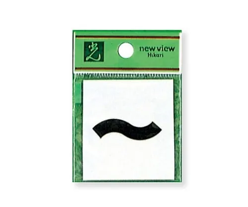 61-7402-97 Character Seal ~ (Tilde) CL42A-15