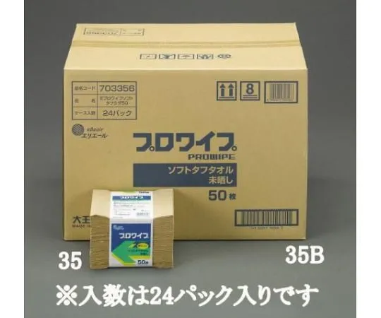 62-9170-33 Industrial Wiper EA929AE-35B