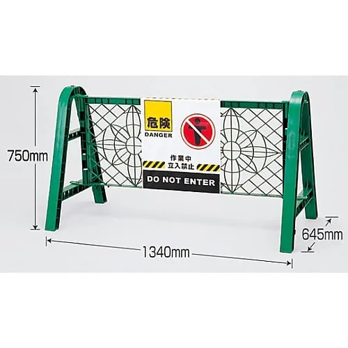 61-3438-23 Barricade Fence BF-A 132100