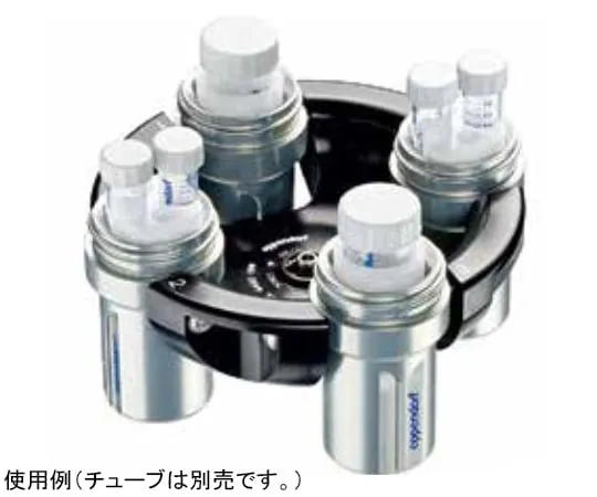 61-0171-54 Swing Rotor A-4-38 5702 720.003