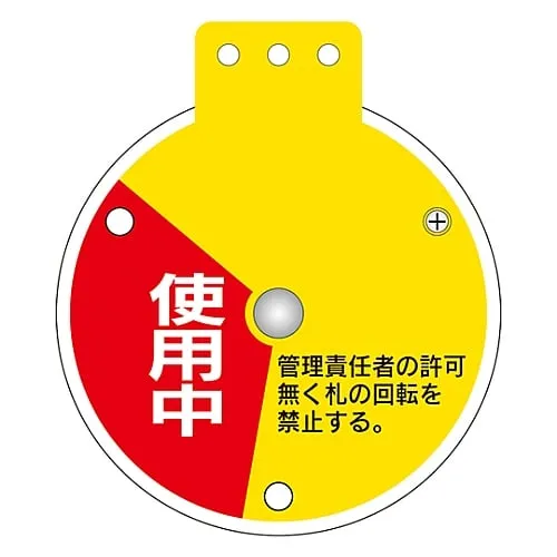 61-3401-46 Rotary Valve Opening and Closing Tag Occupied Being Adjusted Inactive Special 15-350C 164083