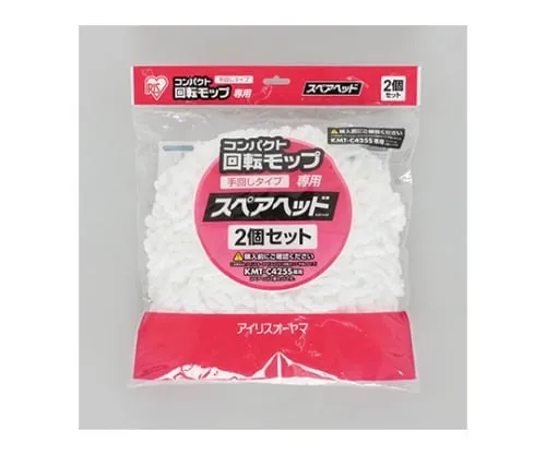 61-0444-45　［Discontinued］Spare Head For Compact Rotation Mop KMT-K2P　536652/KMT-K2P