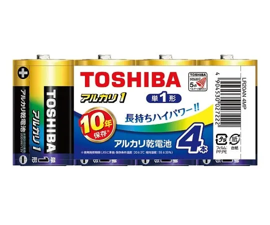 1-6711-31 Alkaline batteries, D size Type 4 pcs LR20AN 4MP