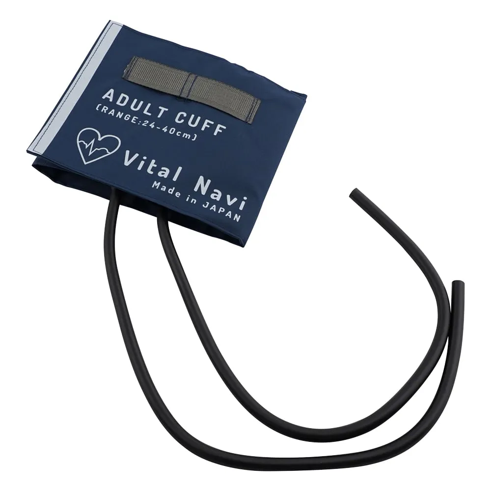 8-7097-01 Vital Navi Sphygmomanometer Cuff Set (Latex) LB Navy Blue for Adults