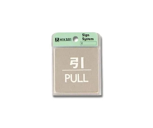 61-7411-57 Pull PULL 60mm x 60mm x 1mm Stainless Steel (SUS304) Mirror Surface KS646-2