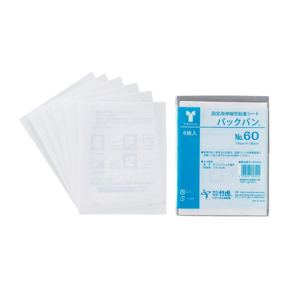 63-1267-18 Pack Ban No. 60 60 Pieces 060322