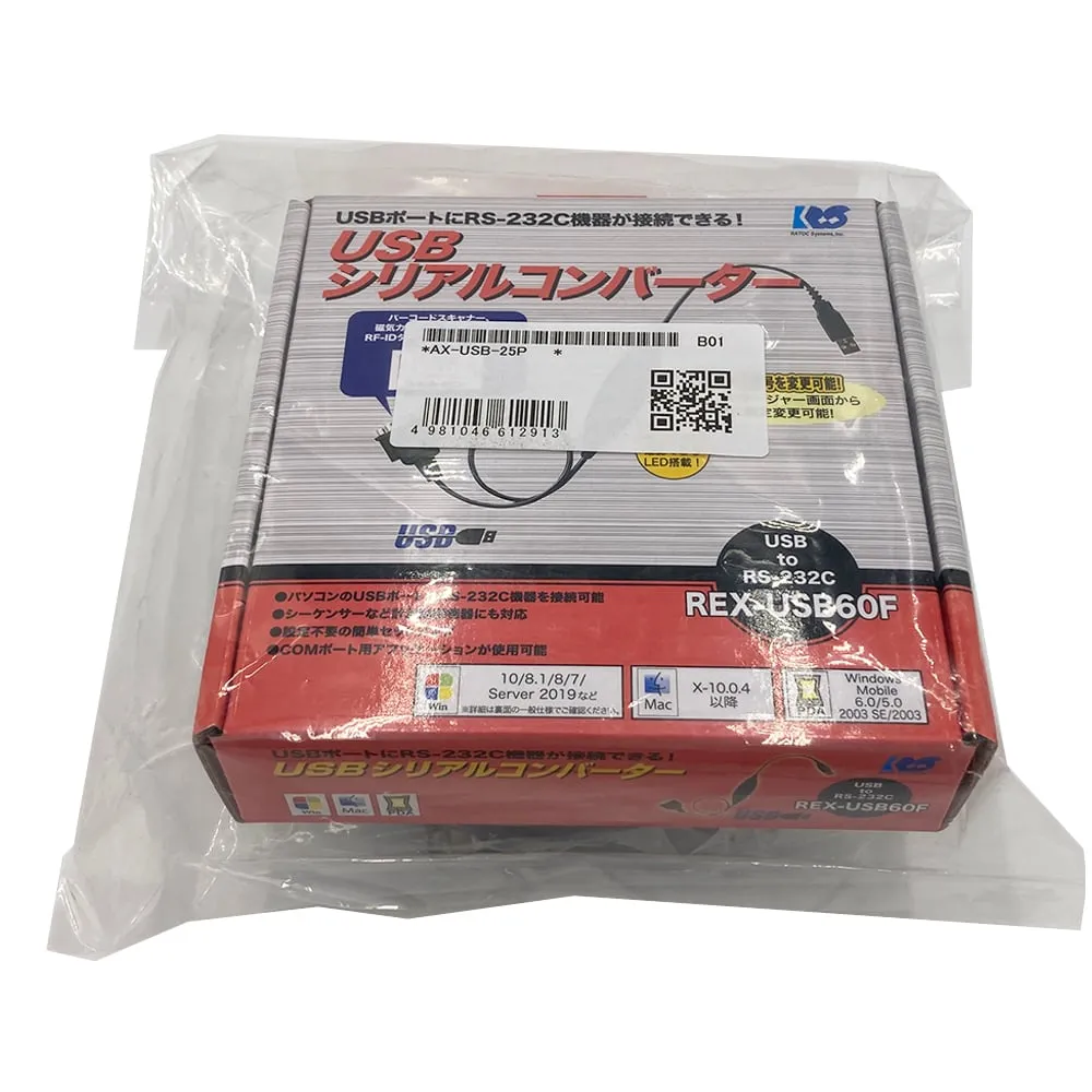 61-4675-47 USB Converter, Cable Set AX-USB-25P