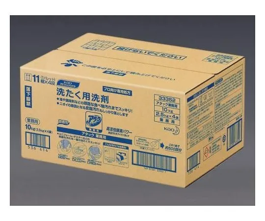 62-9167-52　［Discontinued］Clothes Detergent　EA922KB-1AD