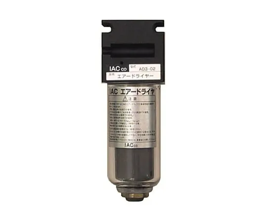 62-0955-62 Clean System (Air Dryer) AD3-02