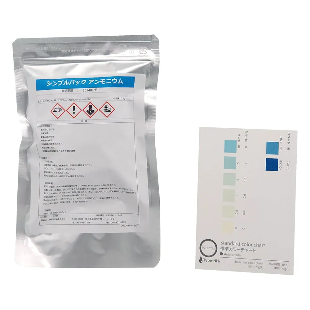 68-5114-08 Simple Water Quality Test Kit, Simple Pack Ammonium, 1 Box (48 Pieces) 080520-330