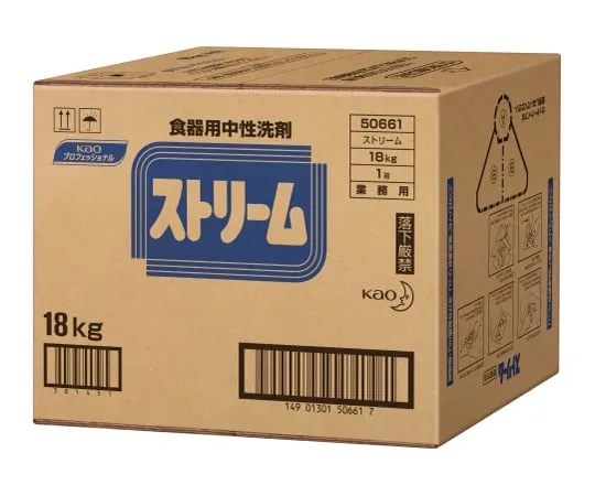 61-8509-12　［Discontinued］Dishwashing Neutral Detergent For Business Use 18kg For Dishes And Vegetables Scent-Free