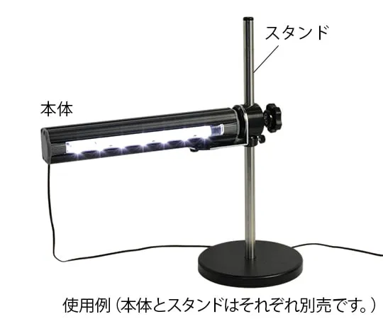 2-7768-22 LED Surface Flaw Inspection Light (BARLIGHT) BARLIGHTIIA Type -