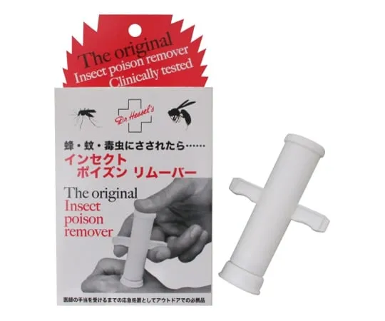 62-7041-51 Insect poison Remover HS01100000