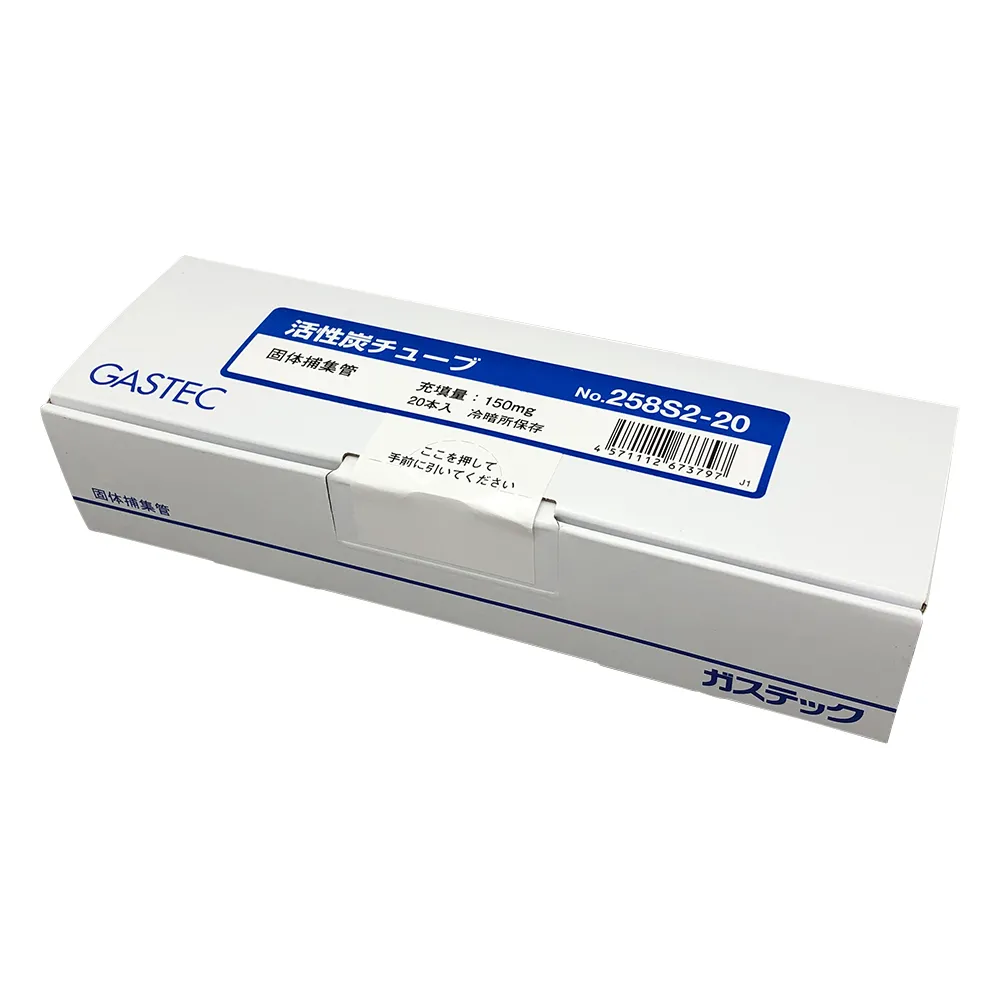 1-9390-02 Solid Sampling Tube Spherical Activated Carbon 258S2-20
