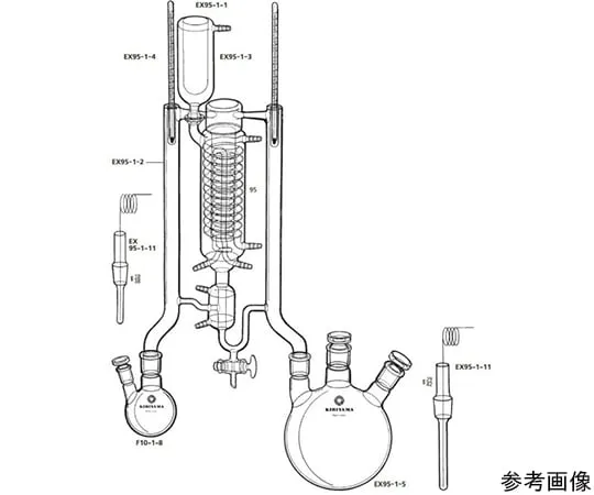 64-1069-89 Apparatus for distilling and extracting Nicholson Chemins EX95-1-1