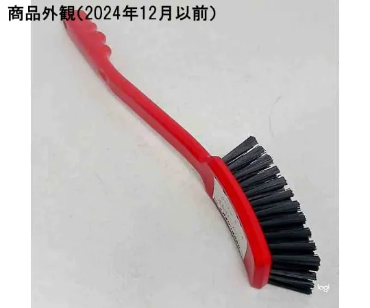 62-2969-10 Metal Detection System Brush Long Handle Brush Red HG890MD