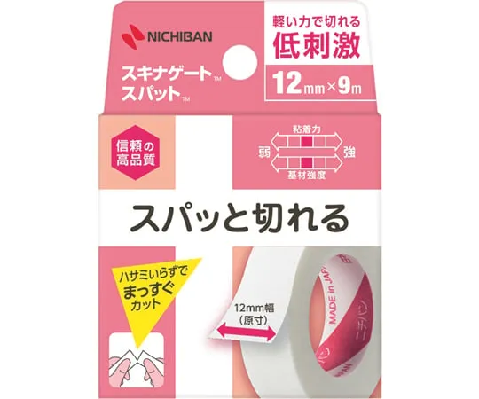 69-3151-09 Skinagate Spat 1 Box (20 Pieces) SGS129