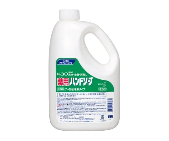 61-8508-96 Kao Medicated Hand Soap 2L For Business Use