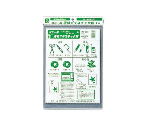 61-7390-10 Transparent Plastic Plate For Hobby 0.35mm 3 Plates Included HTP-300