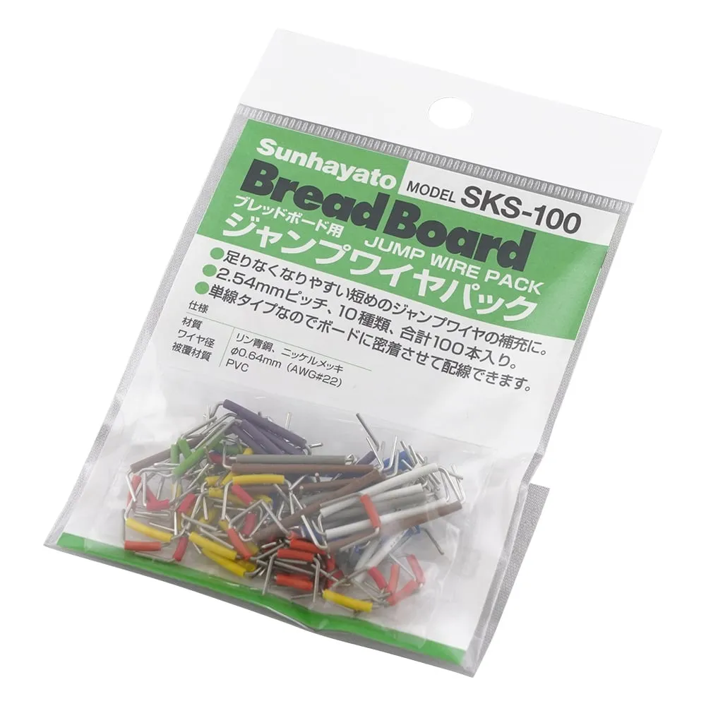 3-962-01 Jump Wire Kit Single Line Type Set SKS-100