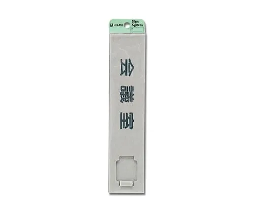 61-7400-42 Conference Room 225mm x 50mm x 7mm UP520G-4