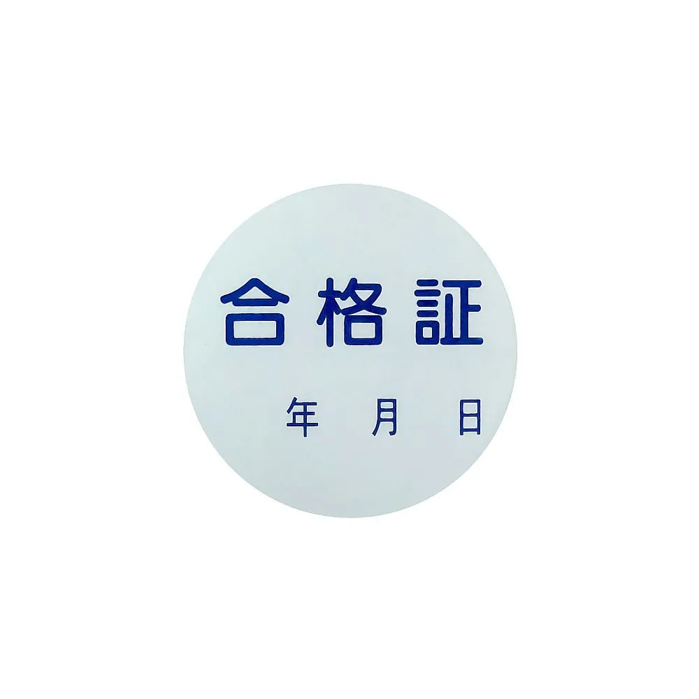 61-3412-75 Authorization Sticker Approved Sticker Sticker 93 47093