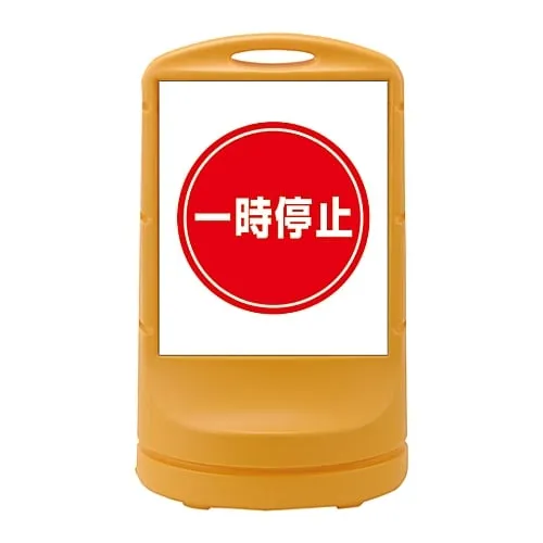 61-3438-76 Stand Sign RSS80-6 398006