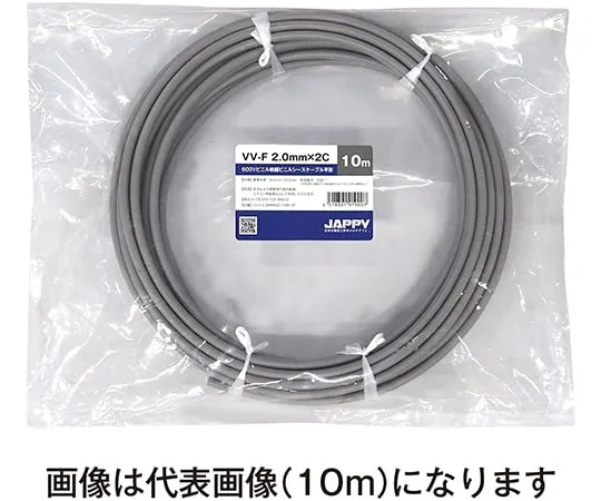 64-6386-57 V Insulation V Sheath Cable Gray 5m VV-F2.0MMX2C5MJP