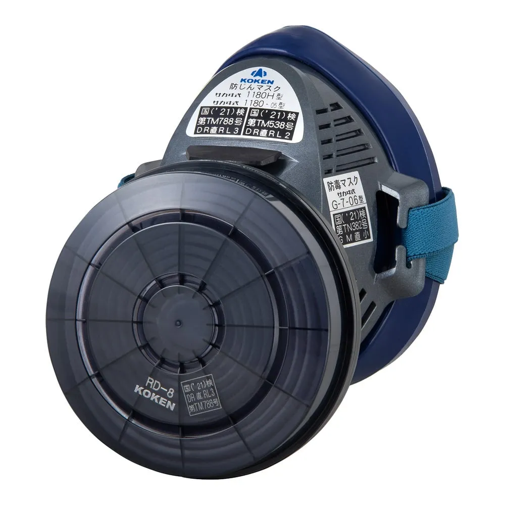 4-5288-01 Dustproof Mask 1180 H -