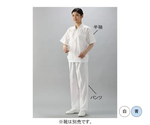 61-0072-76 Clean Short Sleeve Top with Pockets (White) S Size SF4002-1