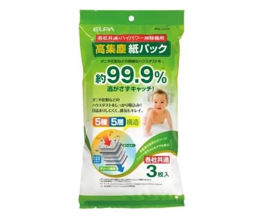 62-8590-17　［Discontinued］Common Paper Pack for All Companies, 3pcs, High Dust Collection Type　SOP-KS03