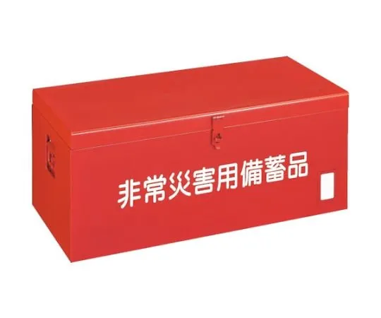 61-3334-77 Emergency Stockpile Box W 900 X D 420 X H 370 FB-9000
