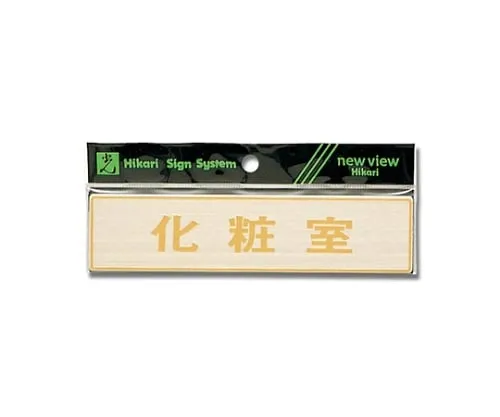 61-7400-30 Restroom 160mm x 38mm x 0.8mm Stainless Steel Hairlines LG572-4